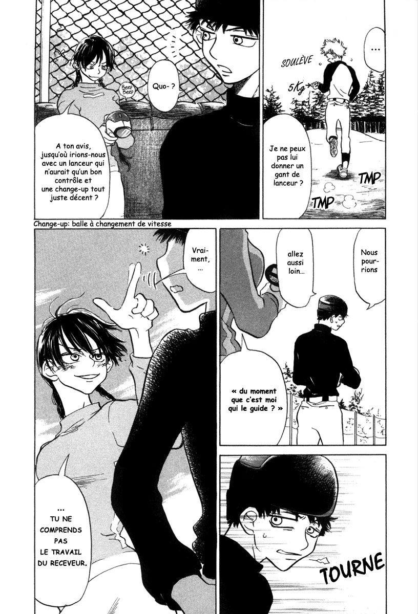 img Ookiku Furikabutte 18